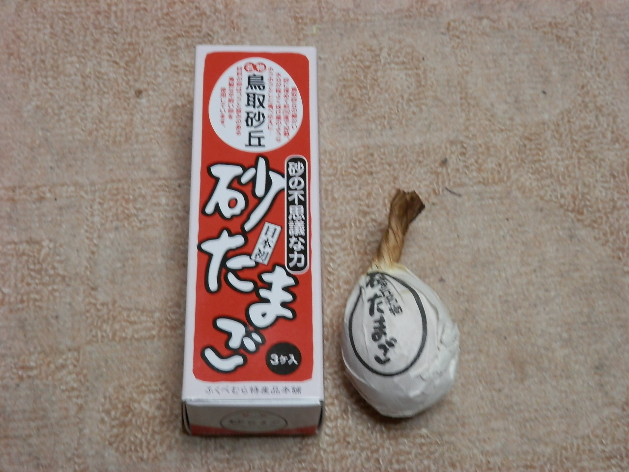 PB140015.jpg