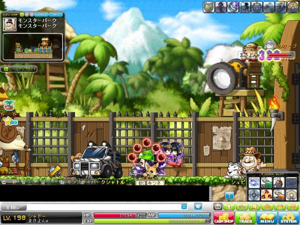 MapleStory 2012-05-12 01-27-57-128