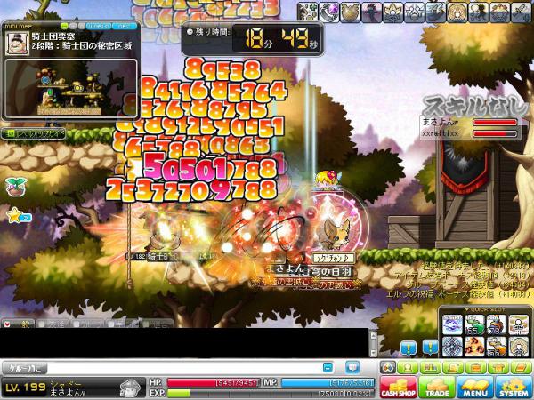 MapleStory 2012-05-12 01-53-03-472
