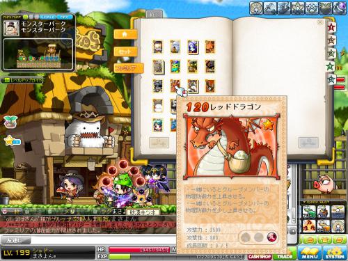 MapleStory 2012-05-12 13-55-44-357