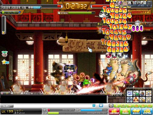 MapleStory 2012-05-12 16-53-16-917