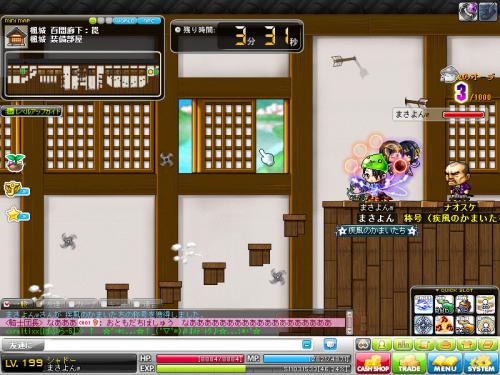MapleStory 2012-05-14 00-20-21-057
