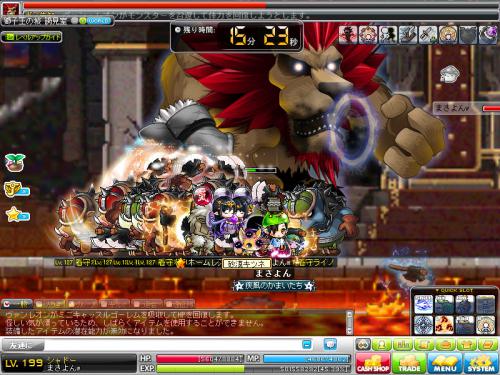 MapleStory 2012-05-14 20-18-51-420