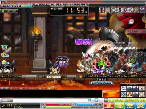 MapleStory 2012-05-14 20-22-21-725