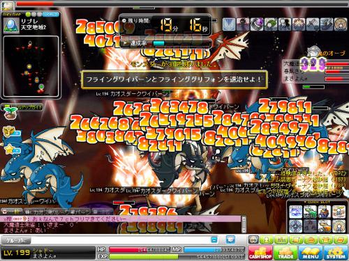 MapleStory 2012-05-14 21-27-06-007