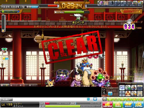 MapleStory 2012-05-16 21-01-44-554