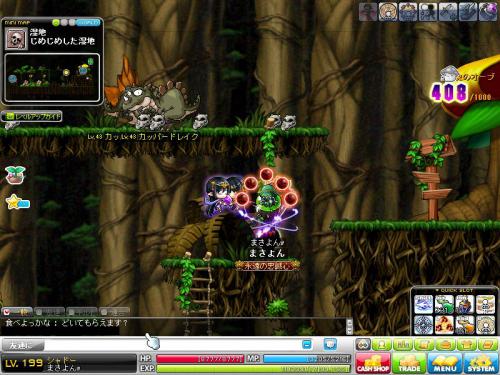 MapleStory 2012-05-18 21-58-52-678