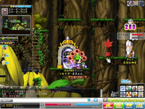 MapleStory 2012-05-19 01-03-59-388