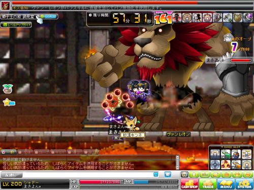MapleStory 2012-05-19 18-37-09-140