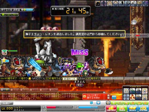 MapleStory 2012-05-19 19-12-55-919