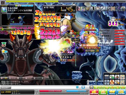 MapleStory 2012-05-20 10-01-17-665