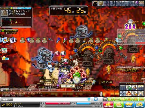 MapleStory 2012-05-21 23-52-57-144