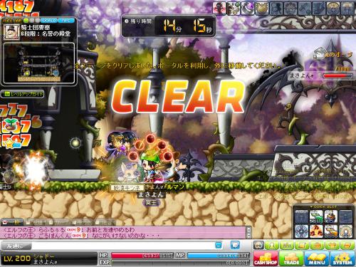 MapleStory 2012-05-21 23-32-48-557