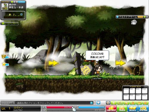 MapleStory 2012-05-25 15-40-05-899