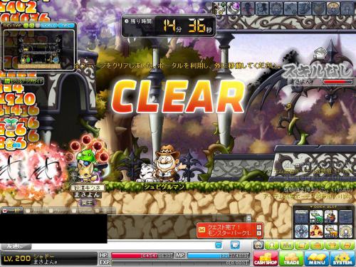 MapleStory 2012-05-27 00-09-47-567