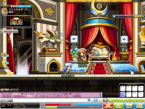 MapleStory 2012-05-30 23-03-23-486