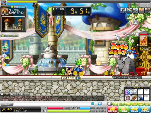 MapleStory 2012-06-01 13-58-27-784