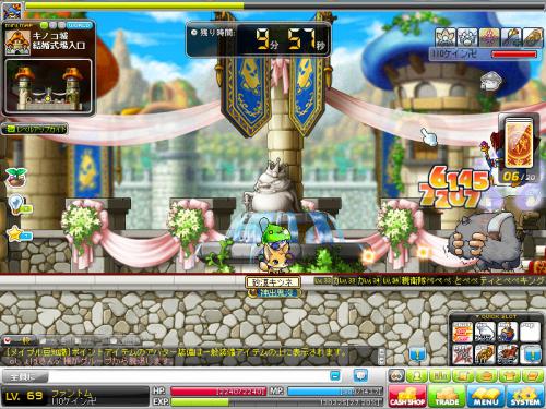 MapleStory 2012-06-01 19-37-35-509