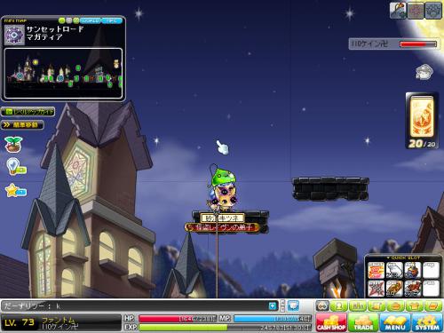 MapleStory 2012-06-01 20-40-41-387