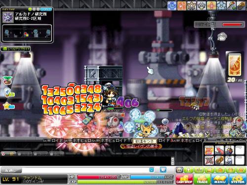 MapleStory 2012-06-02 22-28-59-934