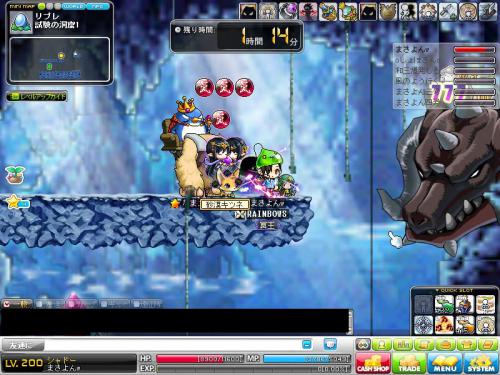 MapleStory 2012-06-02 11-20-50-486
