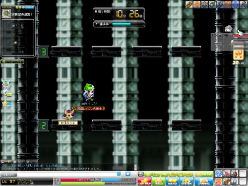 MapleStory 2012-06-03 10-17-13-493