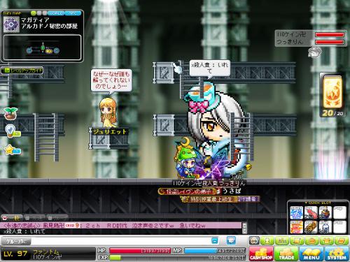MapleStory 2012-06-03 10-05-59-021