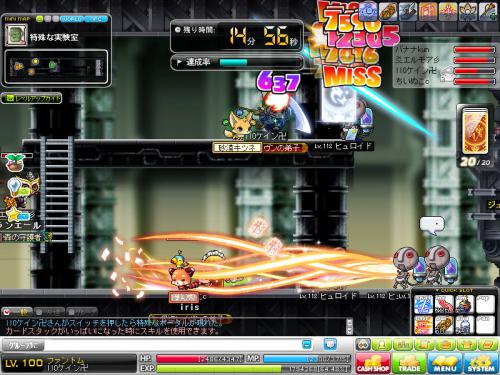 MapleStory 2012-06-03 15-18-37-000
