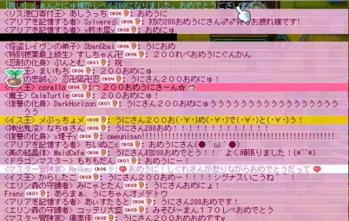 MapleStory 2012-06-05 22-44-17-149
