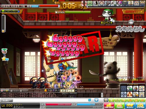MapleStory 2012-06-06 16-40-06-583