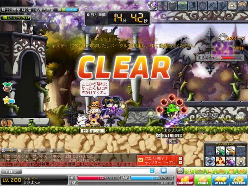 MapleStory 2012-06-08 13-29-28-899