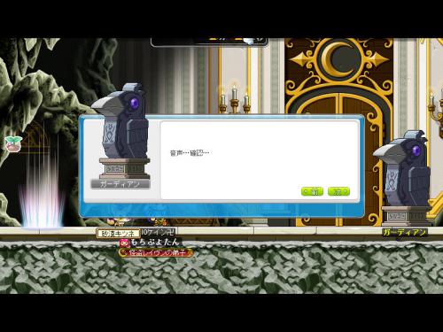 MapleStory 2012-06-09 21-31-51-745