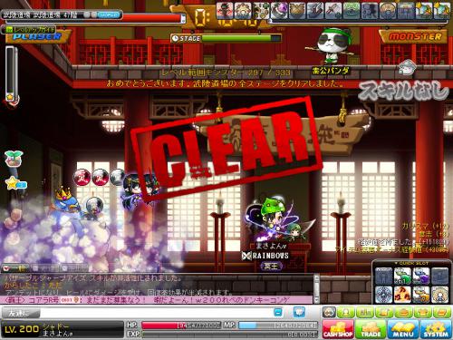MapleStory 2012-06-11 21-05-36-178