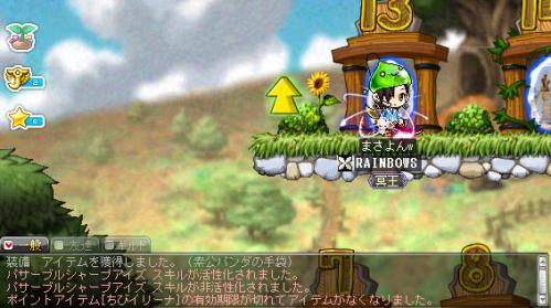 MapleStory 2012-06-12 00-05-44-333