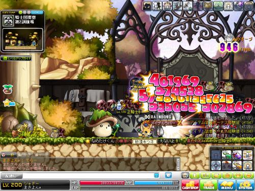 MapleStory 2012-06-13 23-48-59-127