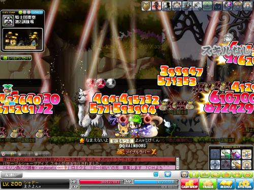 MapleStory 2012-06-13 23-57-19-501