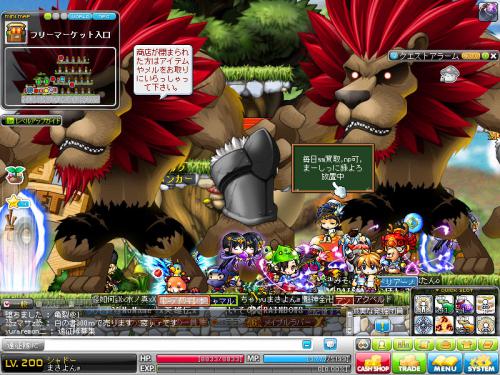 MapleStory 2012-06-15 20-01-10-652