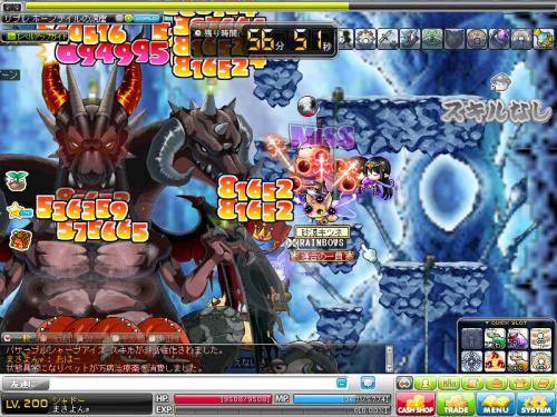 MapleStory 2012-06-16 09-49-40-038