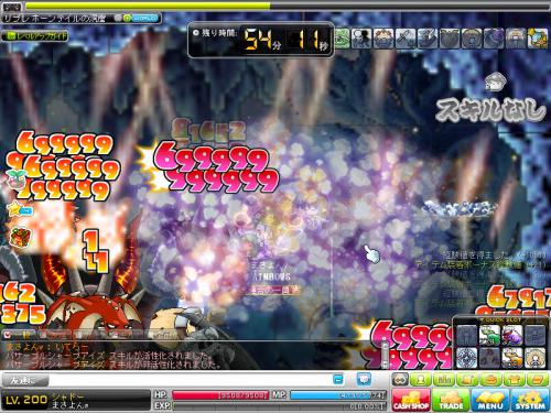 MapleStory 2012-06-16 09-52-20-442
