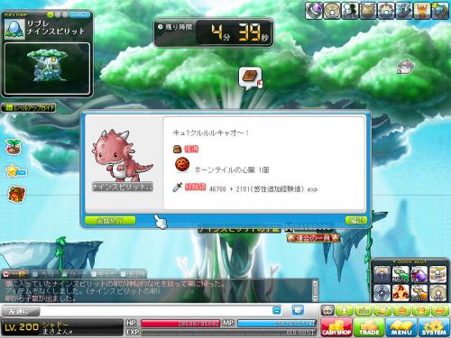 MapleStory 2012-06-16 10-36-40-818