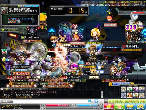 MapleStory 2012-06-20 20-30-54-341