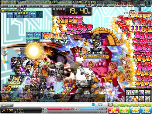 MapleStory 2012-06-20 20-31-24-244