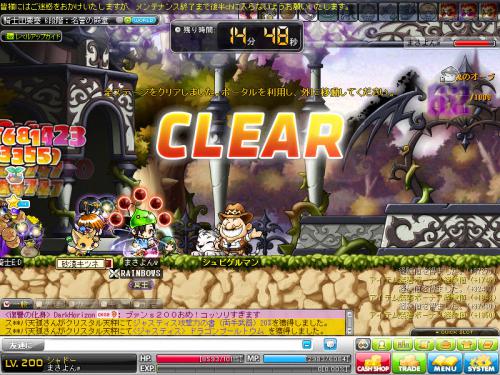 MapleStory 2012-06-20 20-42-26-825