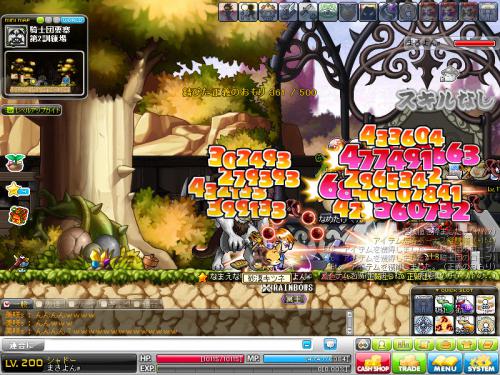 MapleStory 2012-06-22 20-58-33-730