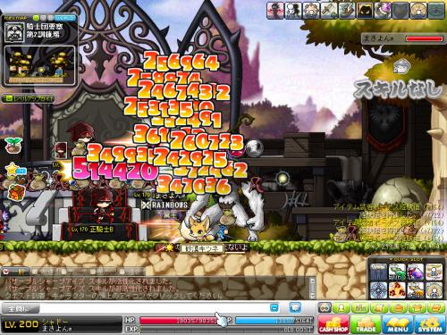 MapleStory 2012-06-23 13-48-11-434