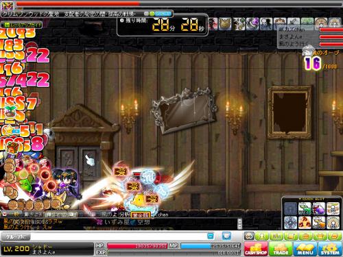 MapleStory 2012-06-23 16-57-09-662