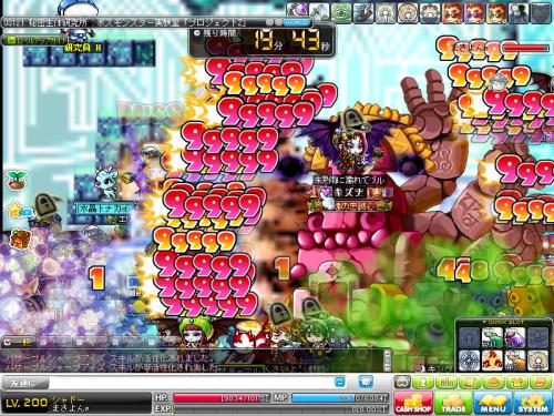 MapleStory 2012-06-23 20-31-30-710