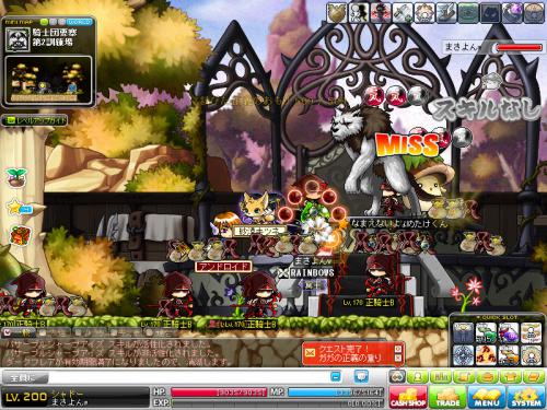 MapleStory 2012-06-23 13-51-40-042