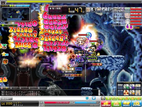 MapleStory 2012-06-24 10-03-28-974