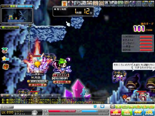 MapleStory 2012-06-24 10-38-29-767